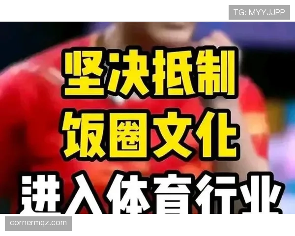 比赛重赛规则详解：何时判定及裁判执行标准解析