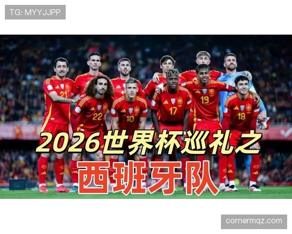 世界杯H组精彩赛事提前看